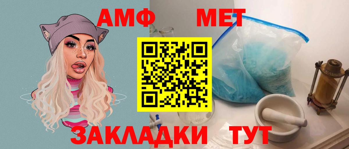 ОМГ ОМГ ТОР  АМФ 98%  АМФ  Вход с VPN  Чернушка 