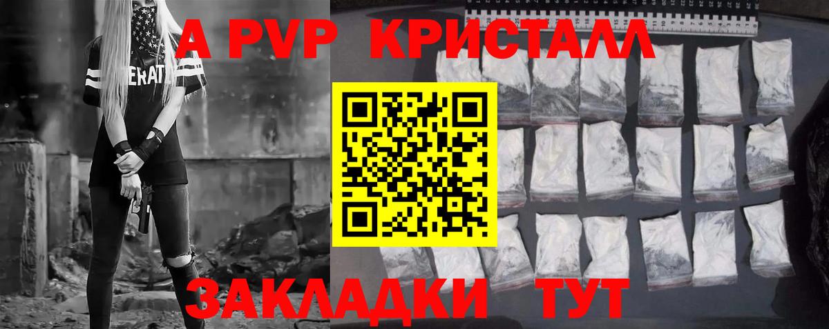 APVP СК Чернушка