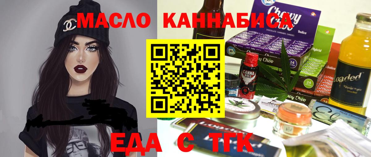 Canna-Cookies конопля Чернушка