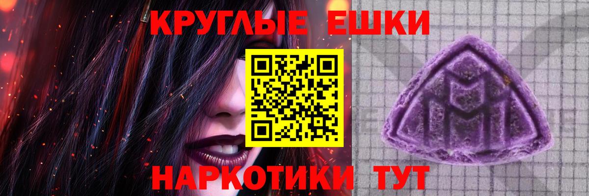 гидра зеркало  ЭКСТАЗИ  ЭКСТАЗИ VHQ  магазин  наркотиков  Вход с VPN  Чернушка  Экстази 280мг 