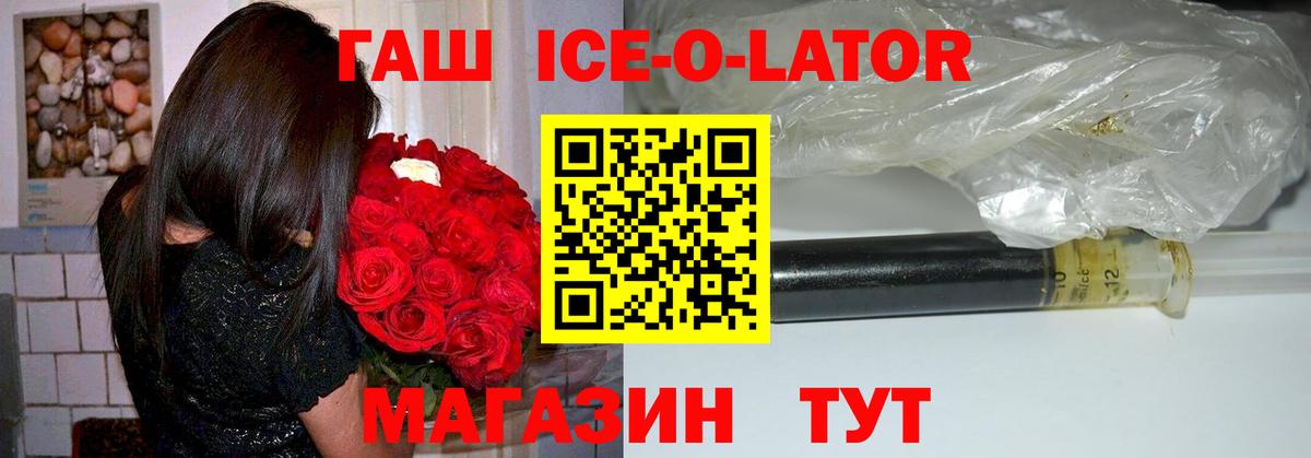 Чернушка  ГАШ AMNESIA HAZE  ГАШИШ  ГАШИШ ice o lator  Вход с VPN 