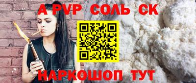винт Можга