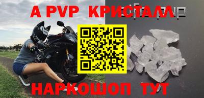герыч Моздок