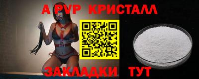 винт Можга