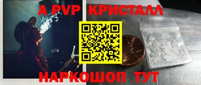 герыч Моздок