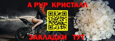 герыч Моздок