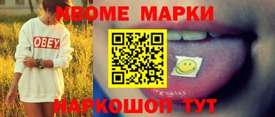 винт Можга