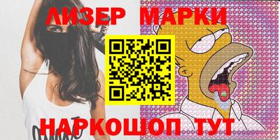 герыч Можайск