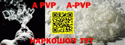 герыч Моздок