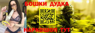 герыч Можайск