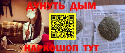 герыч Можайск