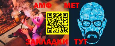 винт Можга