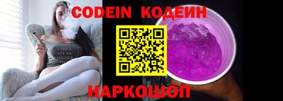 COCAINE Малоярославец