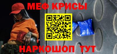 герыч Можайск