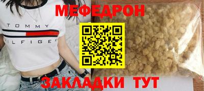 винт Можга