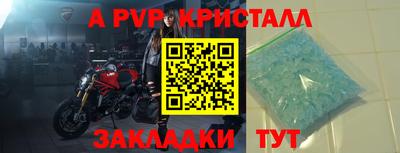 герыч Можайск
