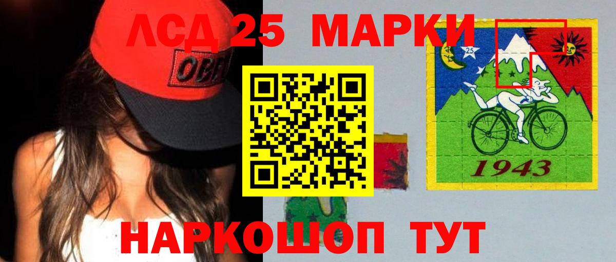 Лсд 25 экстази кислота Чернушка
