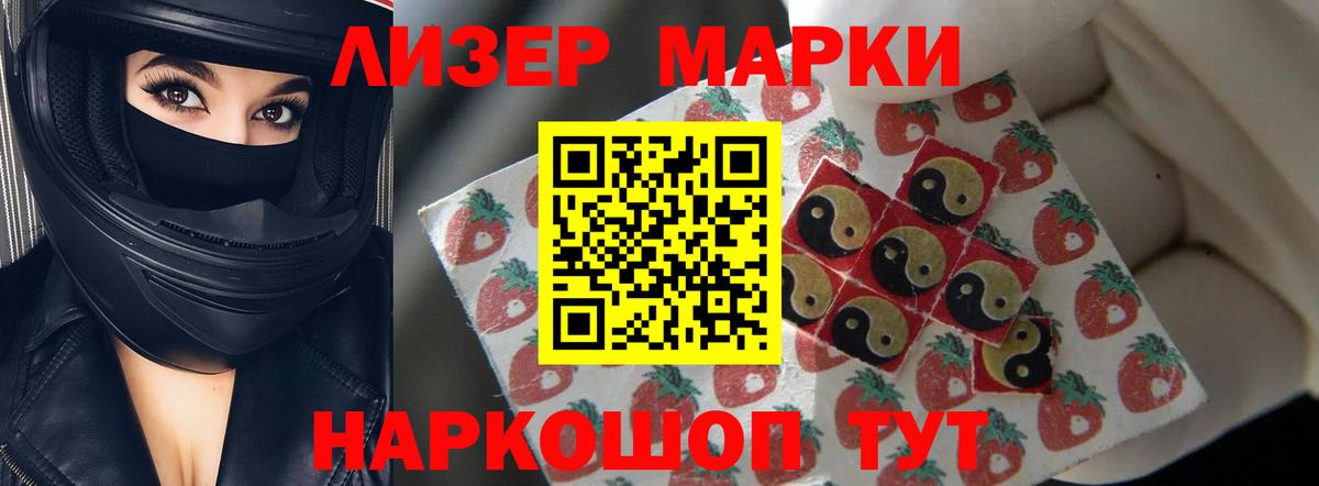 Чернушка  LSD-25 экстази ecstasy  Вход с VPN 
