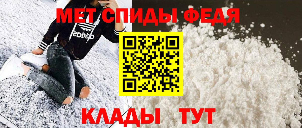 Метамфетамин витя Чернушка