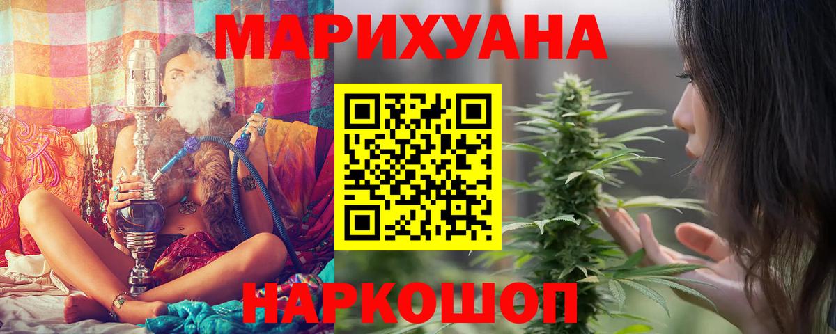 Бошки Шишки индика  МАРИХУАНА Amnesia  Чернушка  Вход с VPN  МАРИХУАНА Ganja 