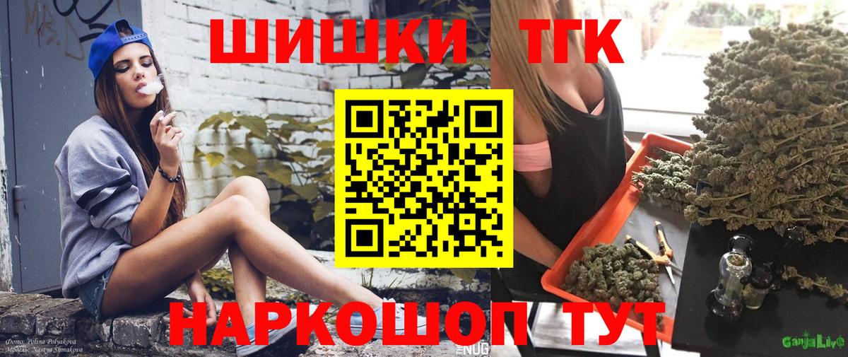 Конопля семена Чернушка